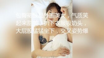 [2DF2] 高颜值小情侣啪啪，模特身材大长腿，女上位疯狂摇摆真投入[MP4/138MB][BT种子]