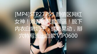 神似金喜善的美少妇，绿老公叫来两兄弟现场操逼给他们看，两兄弟一边看一边摸逼吸奶，还把鸡巴放进美少妇嘴里