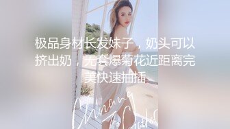 《顶流网红泄密》万人追踪网红可盐可甜百变女神babyp私拍第三弹~极品无毛一线天馒头穴紫薇啪啪纯反差婊 (4)