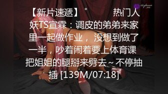 【新片速遞】 《稀缺硬核✅超强寸止》封顶挑战鸡巴极限✅价值1400大洋极品控精榨精女王【Ziggy】足交技术型撸射✅爽得呻吟不止[8870M/MP4/02:52:00]