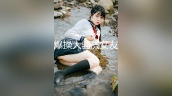 天美传媒 TMW-018 黑丝大长腿美女家教老师的诱惑 吴芳宜