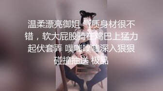 酒店摄像头偷拍到罕见的真实女同做爱实录