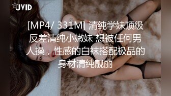 丰满大奶美女被情人扒掉黑色包臀裙舔奶蹂躏,床上激烈抽插