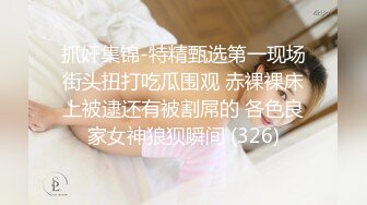 坑爹的男按摩师偷拍【私处保健直播】肤色白嫩逼逼粉嫩多毛的妹子没按几下就受不了求草了