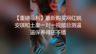 【新片速遞】 ✨✨✨ 【极品美臀】【淦湘儿】合集二，用肛塞填满菊花的美御姐，！~~✨✨✨-如此骚臀插上肛塞真是太刺激了[9900MB/MP4/14:25:37]