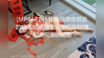 [MP4/ 2.1G] 橘子大神酒店约炮刚刚毕业的医院美女医生 床上M字腿自慰落地窗前啪啪