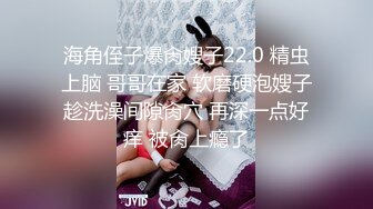 【最新??女神流出】中国籍退役AV女优『陈美惠』2023年01月官网订阅私拍 国产女神被大屌轮番干出白浆 前裹后操