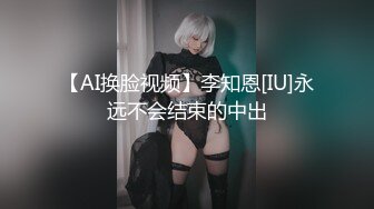 无套内射笑容很甜美的御姐，丰满微胖的身材