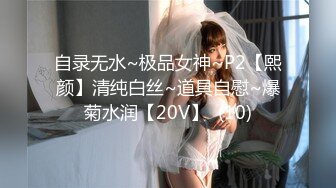 完美身材的G奶蜂腰巨乳女神泳池边的性爱自拍