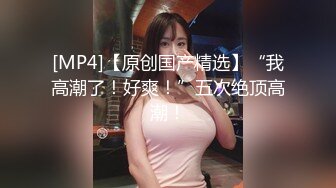 [MP4/ 624M] 反差婊女神 极品母狗长腿黑丝骚货御姐美杜莎人妻肉偿还债 狗链淫穴侍奉爆乳肉便器