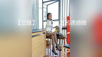 【AI画质增强】极品国模 美心 摄影师拍艺术照，与摄影师等人4P，三根大屌让她吃！超清2K修复