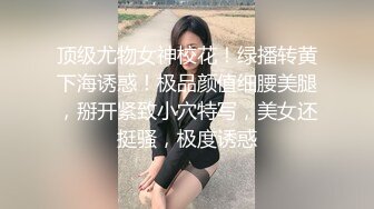 SWAG 偷闻内裤艳遇 偷闻网美朋友的内裤被发现後.....与网美20分 艾希希