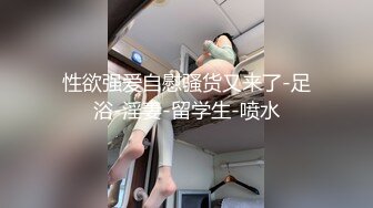 《精品泄密》色影师“柚子先生”约美女模特大尺度私拍视图流出完整版