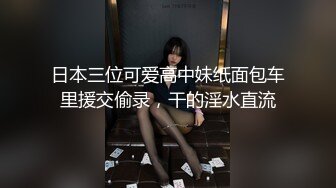 小区肉丝袜少妇