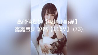 【最新❤️性爱泄密】黑胖小伙与漂亮女友做爱视频流出超清1手 女孩一直喊不要 男的强操 表情销魂 完美露脸