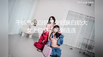 自拍与人妻日租房后入偷情2