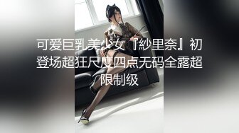 大型搞怪性爱现场！极品大奶姐姐『linhiyuum』付费啪啪视频 看完又上头又会憋不住笑！