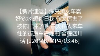 RAS195 皇家华人 超S痴女上司淫乱指导 成功秘笈都在嫩鲍里 王以欣