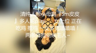 【新片速遞】起点传媒 性视界传媒 XSJKY012 失散多年的妈妈成了我的炮友 张雅婷(小捷)【水印】[398MB/MP4/30:23]