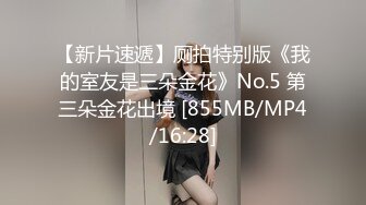 第92弹 吃瓜！青岛XX技师学院❤️小情侣校园角落脱裤子抠逼被偷拍！