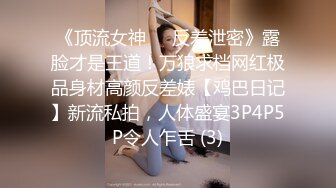 中文字幕 女神级粉嫩嫩小姐姐很会诱惑人