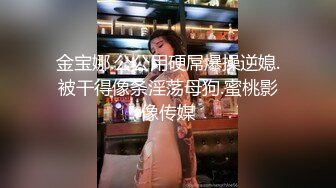 [MP4/960MB]和男閨蜜的偷情-林夕-男：寶貝，我讓妳看我厲不厲害。 女：不要廢話，快點艹我，啊啊