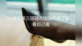 林先生粗口调教黑皮鲜肉(完整版) 无套爆操粗口调教,小鲜肉被操得直喊爸爸