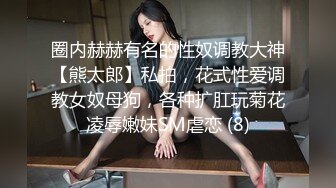 新人妹子，黑丝情趣连体衣服，手指揉穴