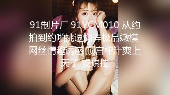 STP15474 〖顶级绝版〗肉欲观察催眠师雪莉酒的性冷感治疗 爆表40分掰开抽插流水抽搐