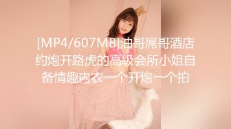 [MP4/ 1012M] 极品甜美小姐姐！浴缸里激情操逼！跪着吸吮大屌，水中骑乘位后入