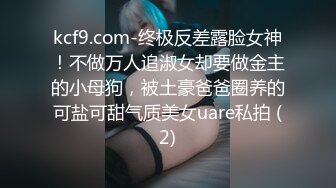 穿上三角裤就想要精液 河奈亚依全力演绎。