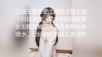 原创  认证申请 操小母狗的大屁股