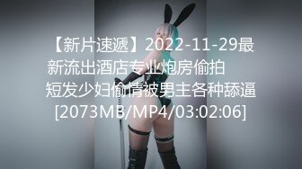 [MP4/1090M]3/13最新 和东北饥渴虎狼少妇做爱畅快淋漓很爽VIP1196