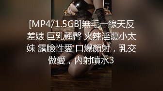 [MP4/663MB]青銅映畫 QT0004 我的性瘾班主任 約到反差巨乳老師 柔柔