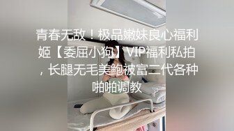 可爱丸子头小萝莉稚嫩邻家少女穿上汉服裙 主动翘起小屁屁让爸爸小骚穴 谁不喜欢这么主动的小骚母狗呢？