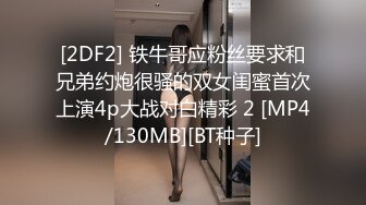 IDG5420 爱豆传媒 家中约炮的人妻和她无能的丈夫 松子