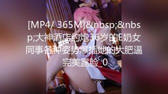 (Uncen-leaked) MGMQ-075 僕にお尻快感を教えてくれたムチムチ先生の気持ちよすぎるアナル責め 橘メアリー