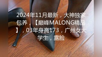 [MP4/502M]3/5最新 轻熟女大战女上位强力输出玩爆了不过瘾继续自慰带洗澡VIP1196