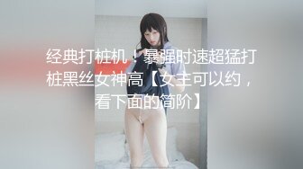 7月最新女厕偷拍三连发【连衣裙美少妇】【笑容满面气质女神】女神上厕所的姿势还是那么优雅