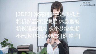 [MP4/591MB]海角母子乱伦大神迷奸妈妈的乱伦之旅 妈妈单位聚餐喝醉回家被儿子撕开黑丝袜插入肥穴妈醉梦中高潮淫叫