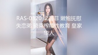 知名推特网红骚货『刘玥』闺蜜『小鱼』08.30约炮国外猛男粉丝午夜啪啪 欲望丝袜狗链大屌爆操爽嗨