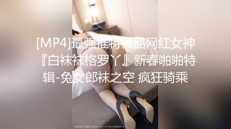 STP28847 新人下海金发美少女！情趣学生制服短裙！白嫩奶子揉捏，翘起屁股掰穴特写，揉搓阴蒂极度诱惑