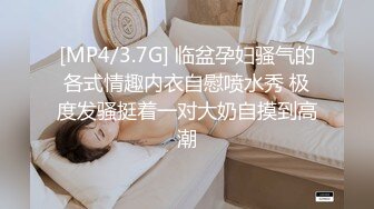 【绿帽淫妻??性爱狂】核能重磅绿帽男带闷骚老婆异性SPA番外篇 操完之后洗浴还要舔骚逼 第②部 高清720P原版