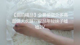 后操大圆屁股黑丝美女的骚穴