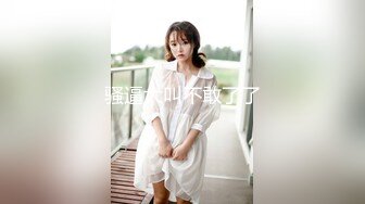 短发清纯美眉 被大鸡吧无套输出 小贫乳 稀毛鲍鱼 操的骚叫不停 最后内射一鲍鱼