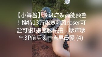 国产TS系列肤白貌美的张思妮牛仔裤丝袜在便利店里露出自慰尿尿超刺激