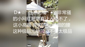 ★☆全网推荐☆★超顶级NTR绿帽人妻 白皙丰腴骚妇【白噪音】订阅私拍，户外露出诚邀各界实力单男3P无套内射，刷锅狠人 (2)