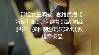 SAQP020 晨曦 在办公室与人妻职员偷情 SA国际传媒