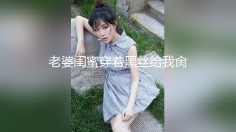 極上J罩杯人妻的捕獲！為了替丈夫還錢，穿上淫蕩女僕裝，揉搓犯罪級身材，吸吮並夾住，搖晃著享受盡情狩獵！ 鷲尾芽衣