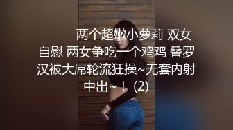 潮吹秘术师Roxie开腿指导 超狂实境秀大量喷出 女性高潮秘密的完整教学与超近距离观察 - Roxie